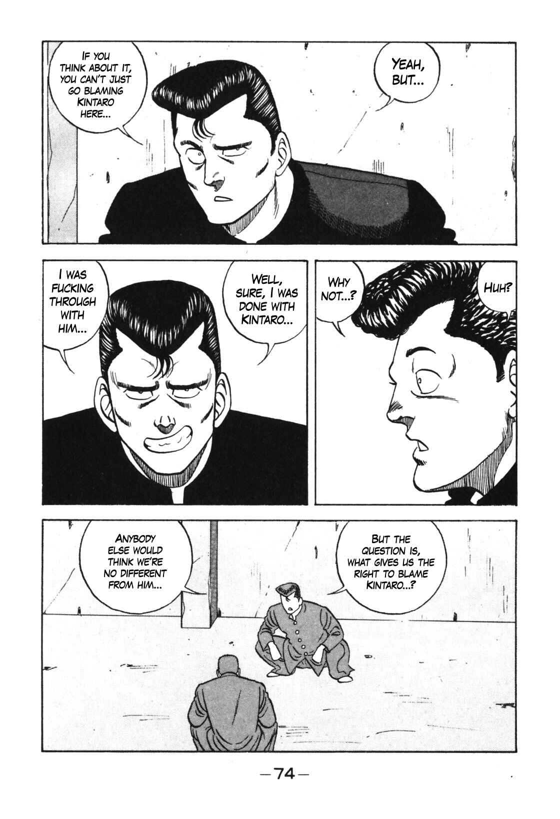 Page 4 Chapter 123 Be-bop High School