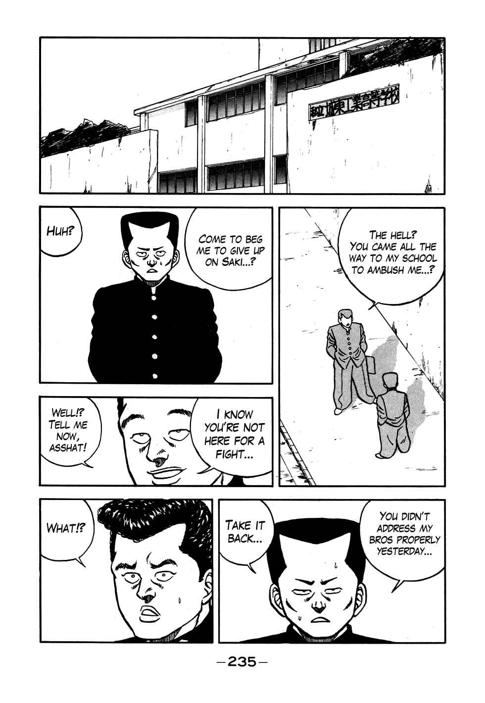 Page 15 Chapter 57 Be-bop High School