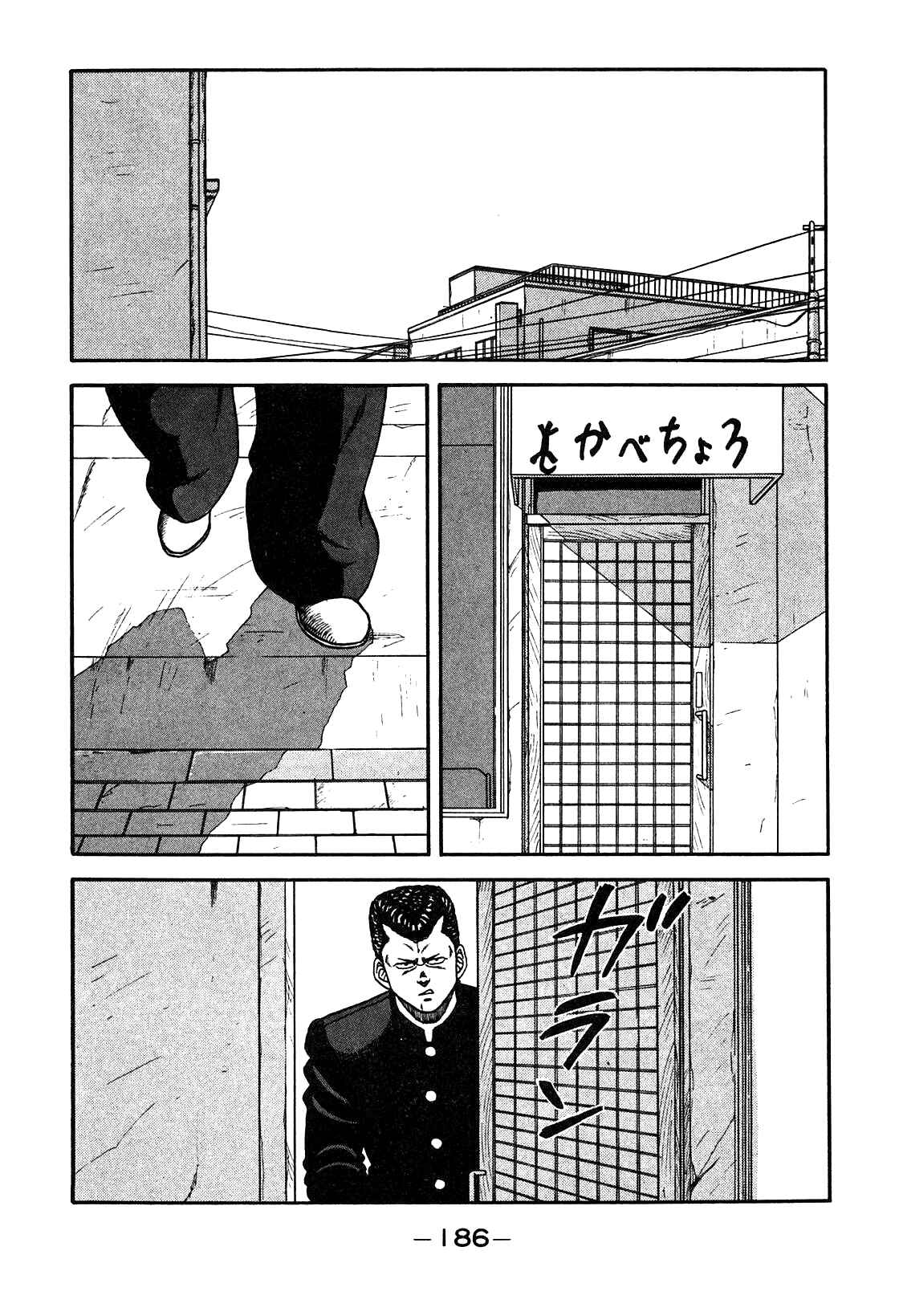 Page 40 Chapter 90 Be-bop High School