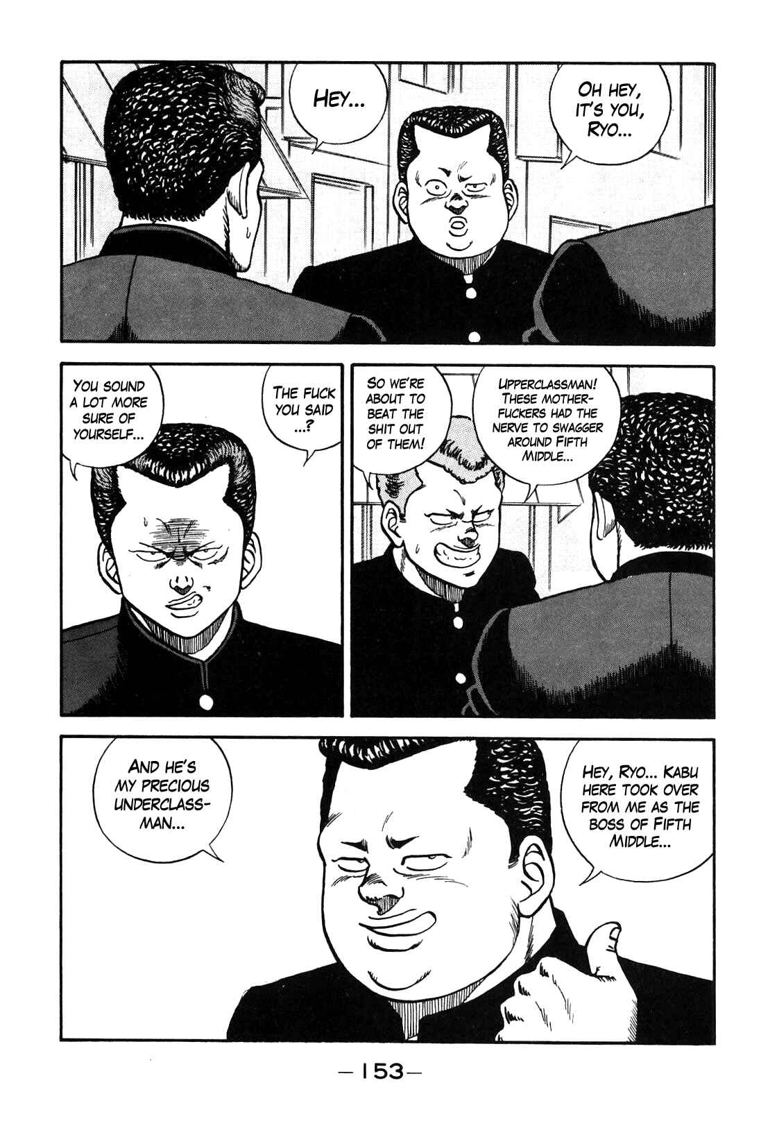 Page 7 Chapter 90 Be-bop High School