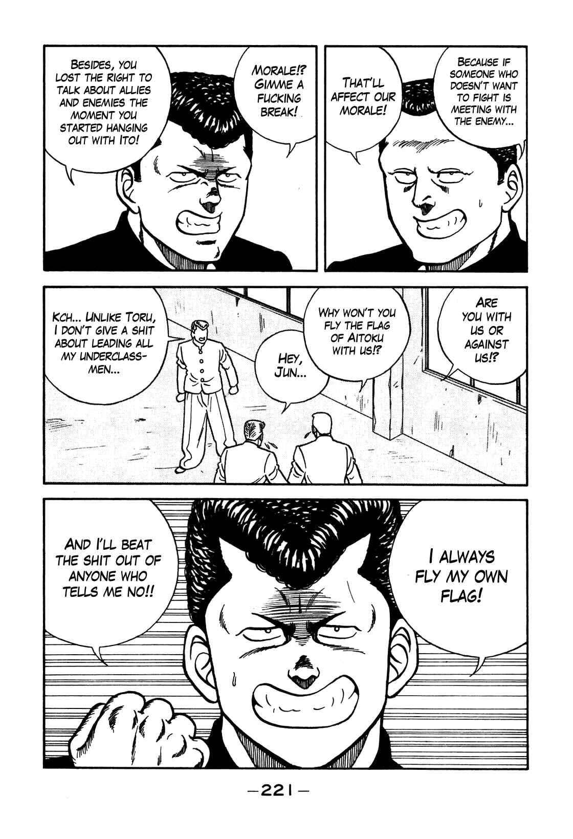 Page 75 Chapter 90 Be-bop High School