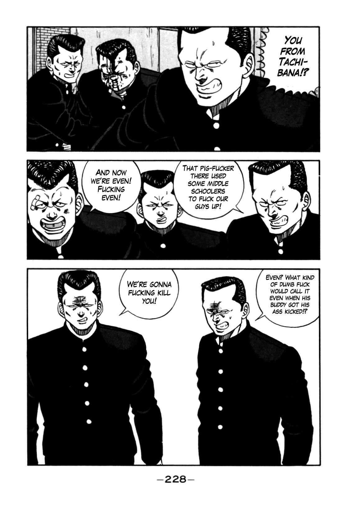 Page 82 Chapter 90 Be-bop High School
