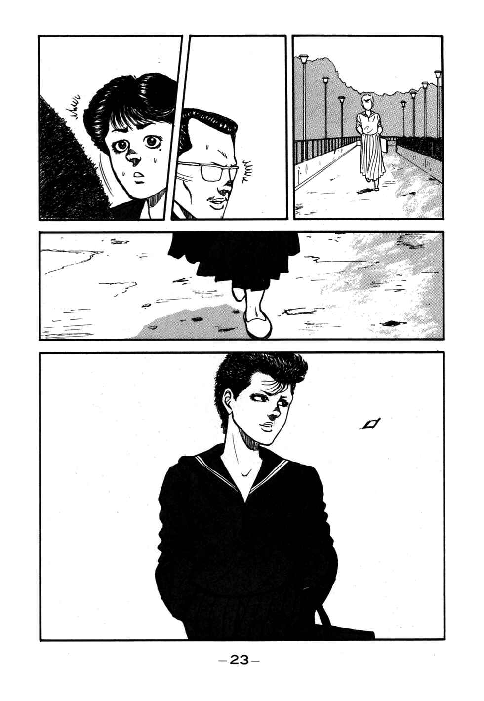 Page 24 Chapter 49 Be-bop High School