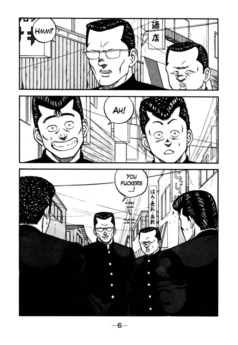 Page 7 Chapter 49 Be-bop High School