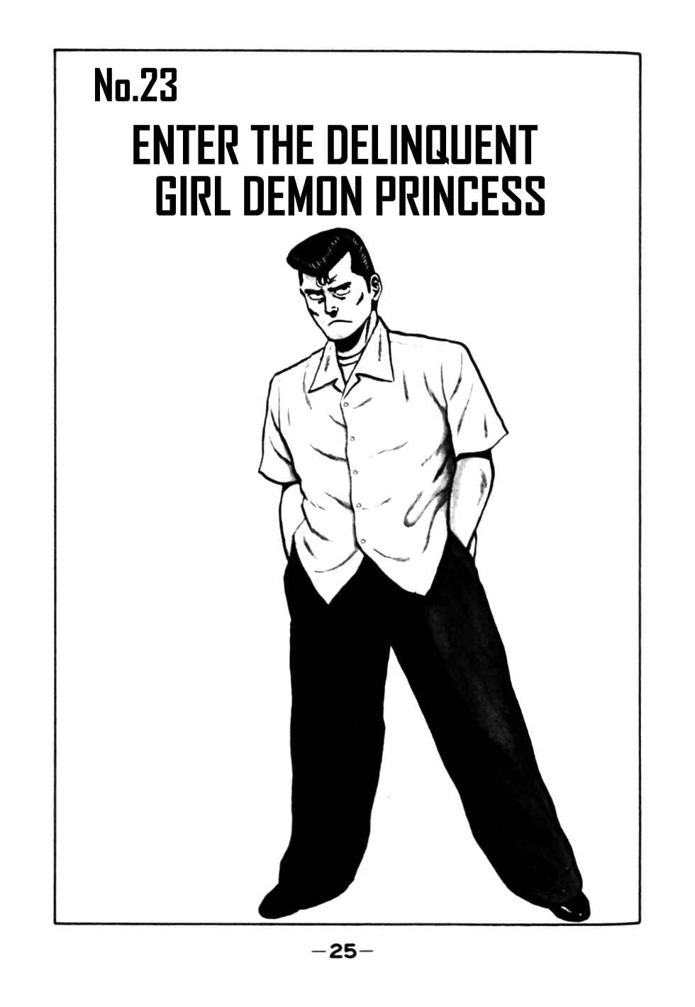 Page 1 Chapter 23 Be-bop High School