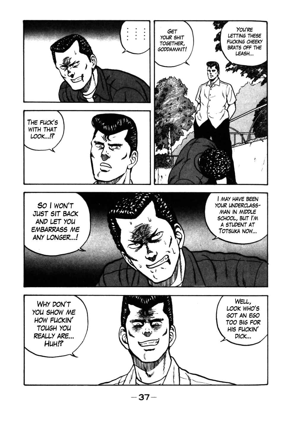 Page 13 Chapter 23 Be-bop High School