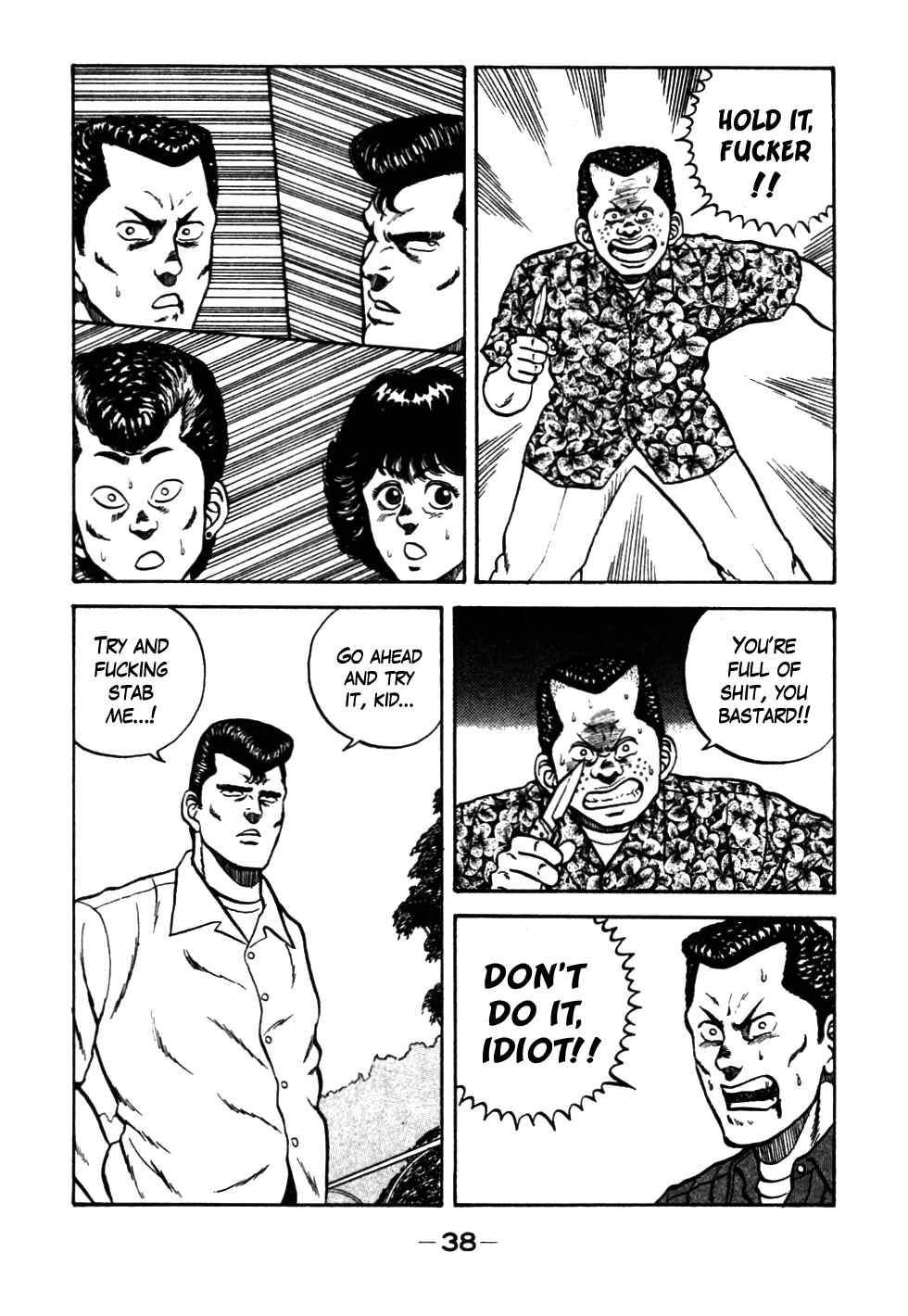 Page 14 Chapter 23 Be-bop High School