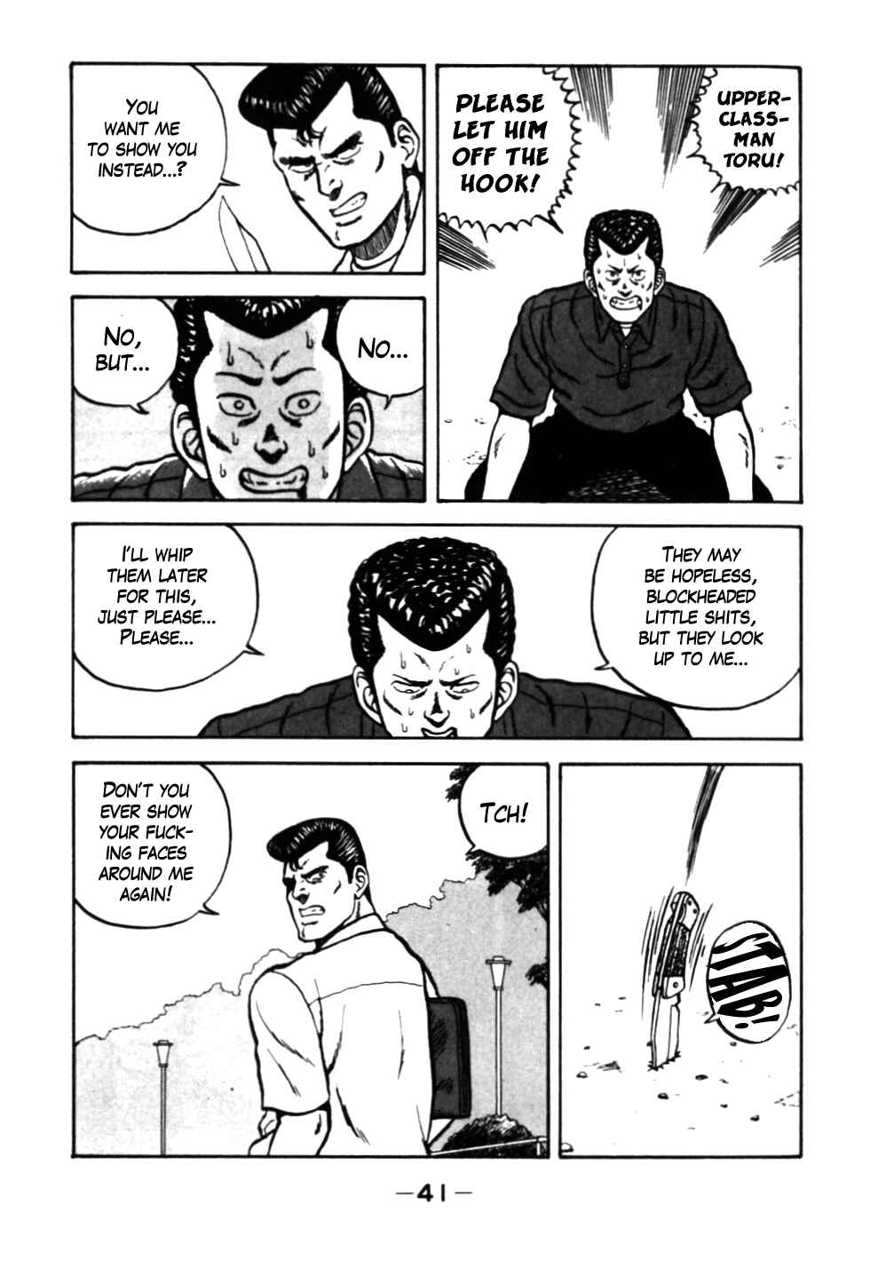 Page 17 Chapter 23 Be-bop High School