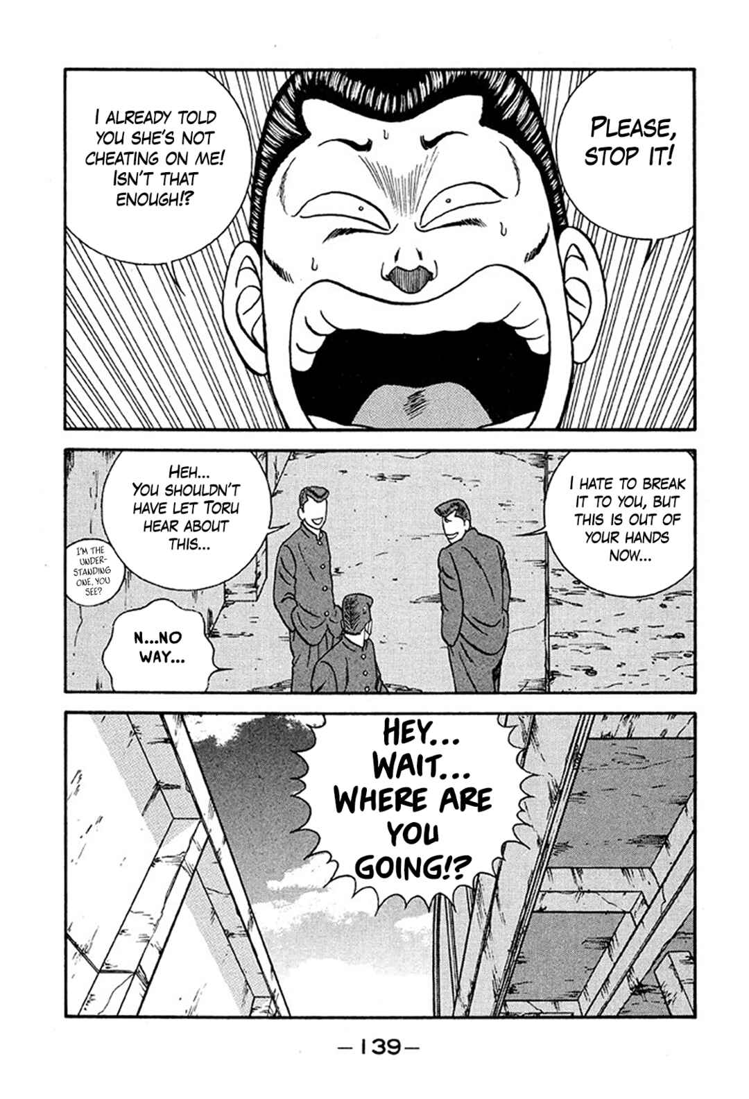 Page 15 Chapter 234 Be-bop High School
