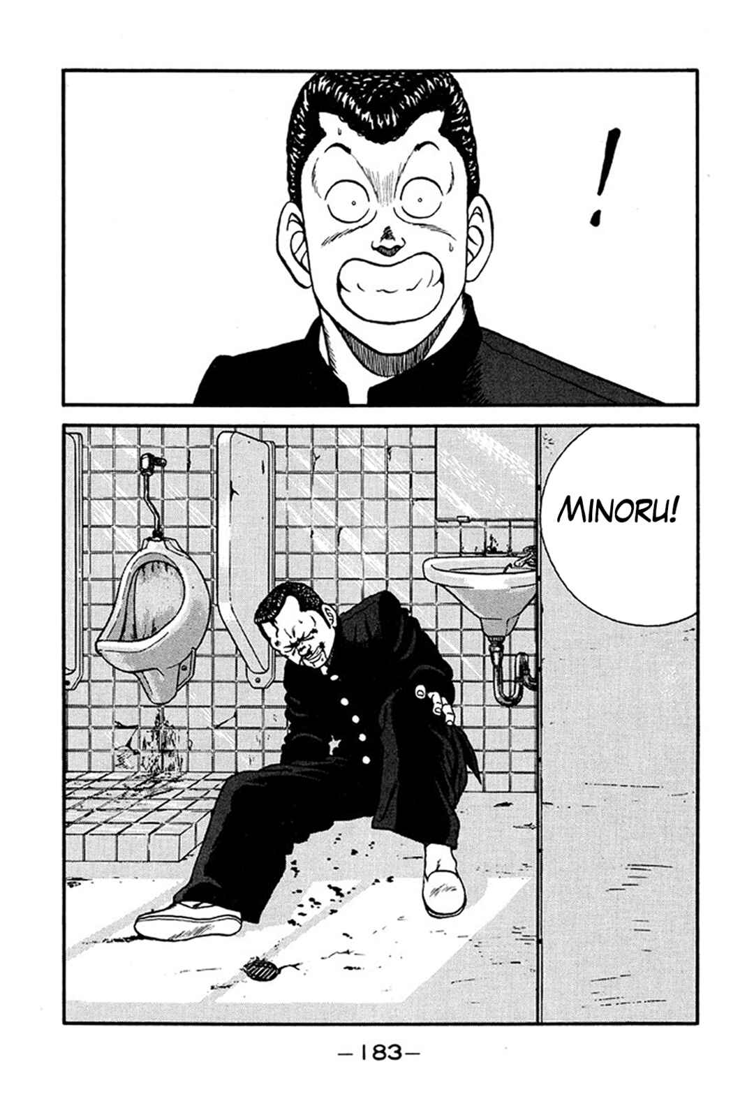 Page 11 Chapter 222 Be-bop High School