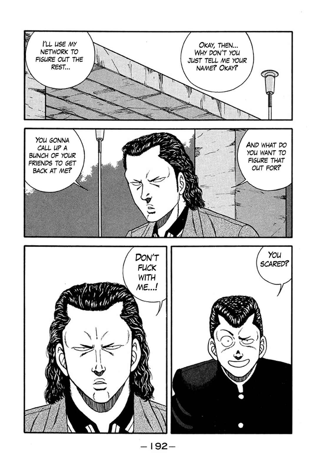 Page 20 Chapter 222 Be-bop High School