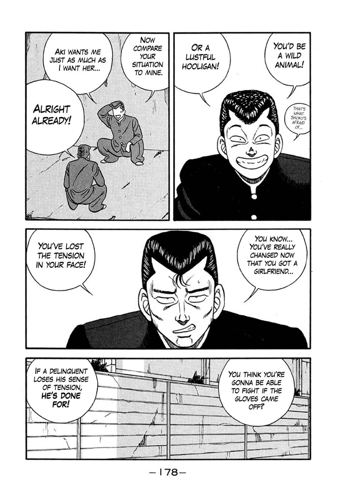 Page 6 Chapter 222 Be-bop High School