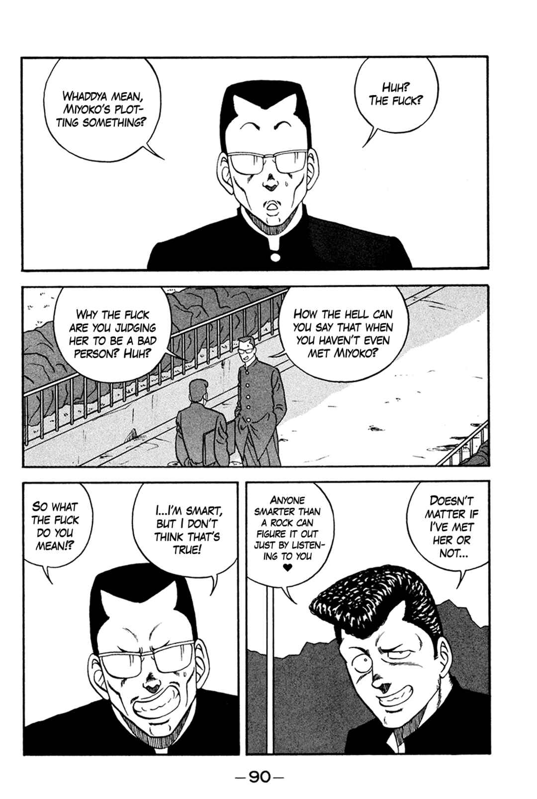 Page 16 Chapter 159 Be-bop High School