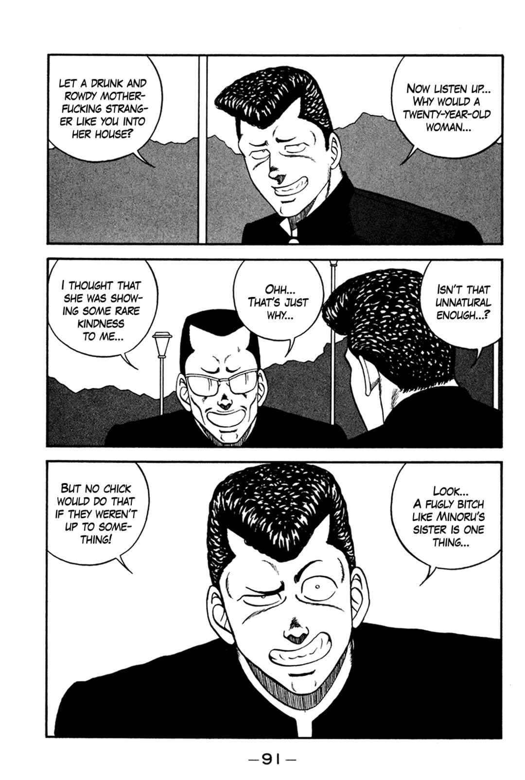 Page 17 Chapter 159 Be-bop High School