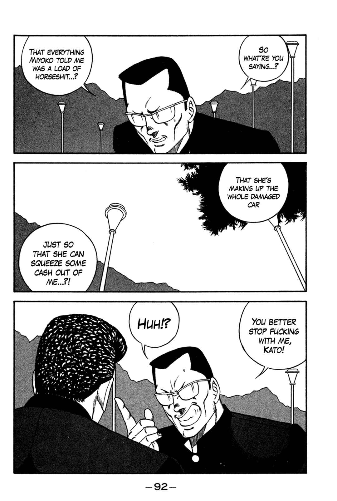 Page 18 Chapter 159 Be-bop High School