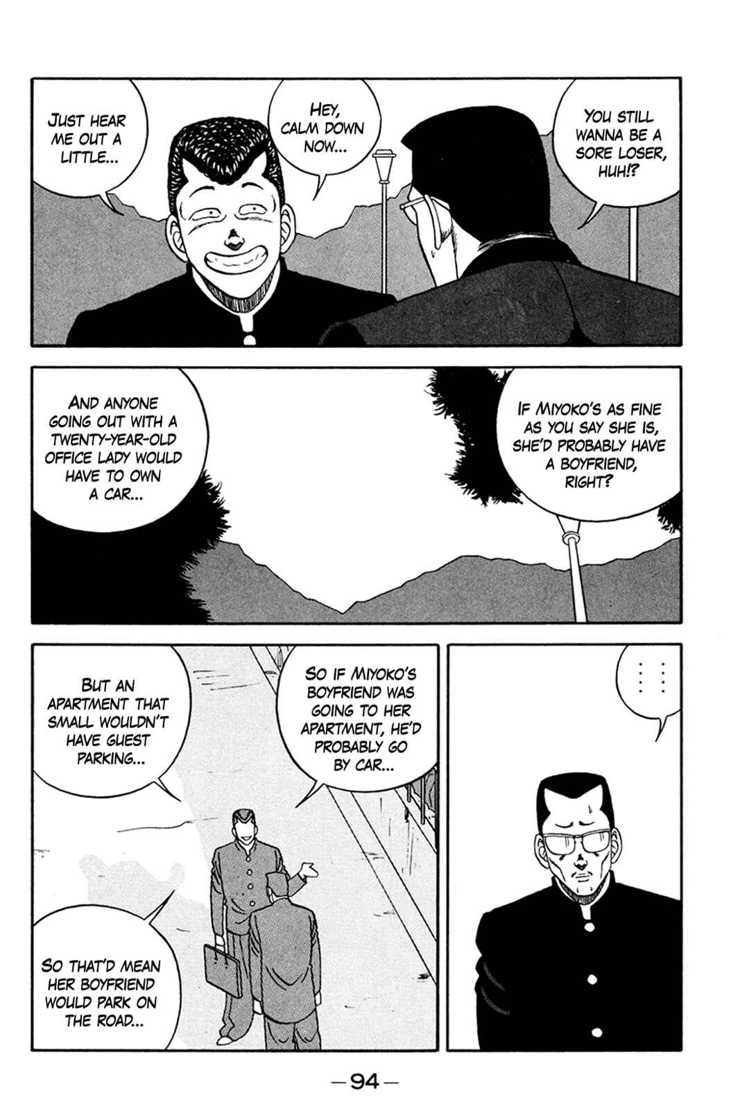 Page 20 Chapter 159 Be-bop High School