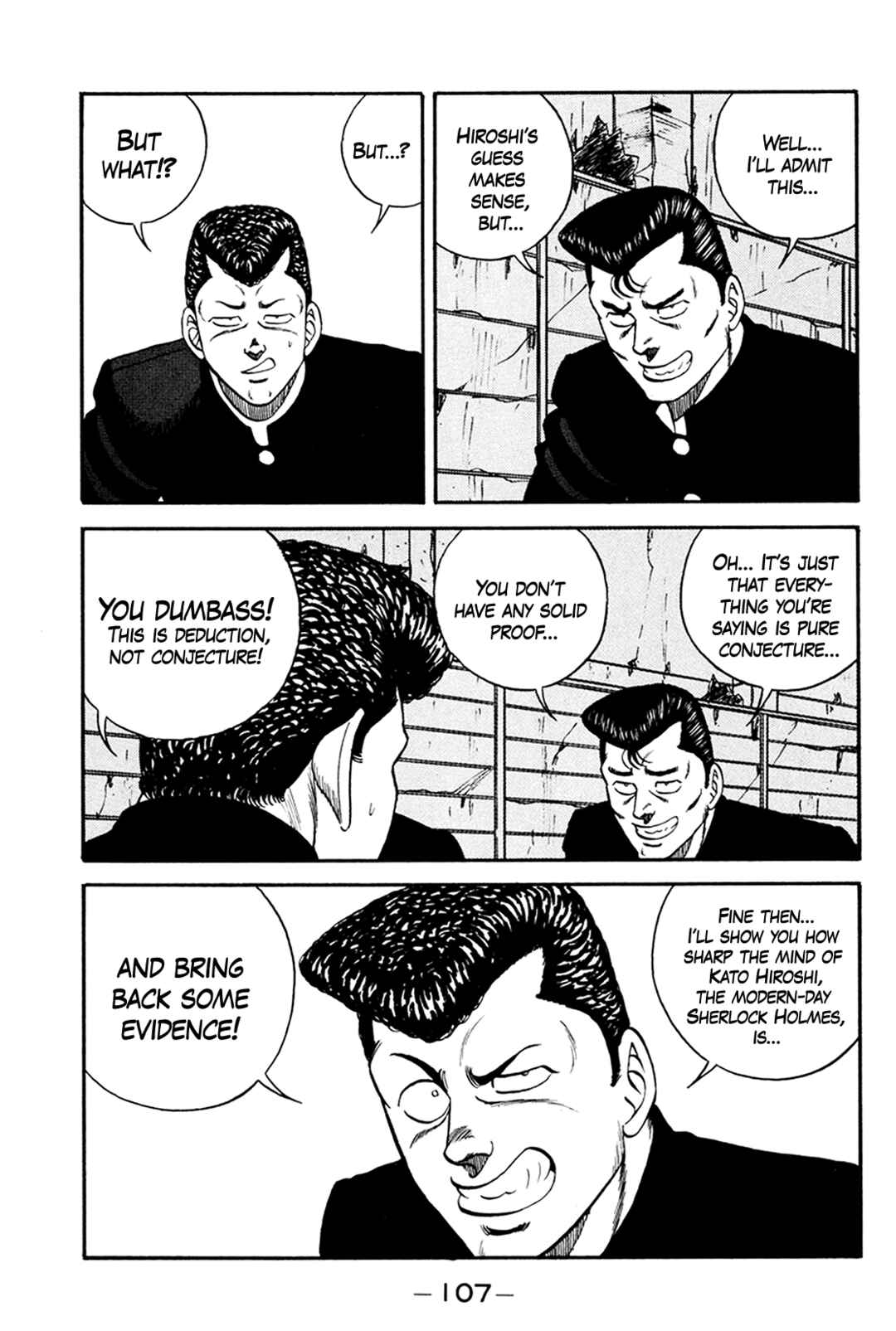 Page 33 Chapter 159 Be-bop High School