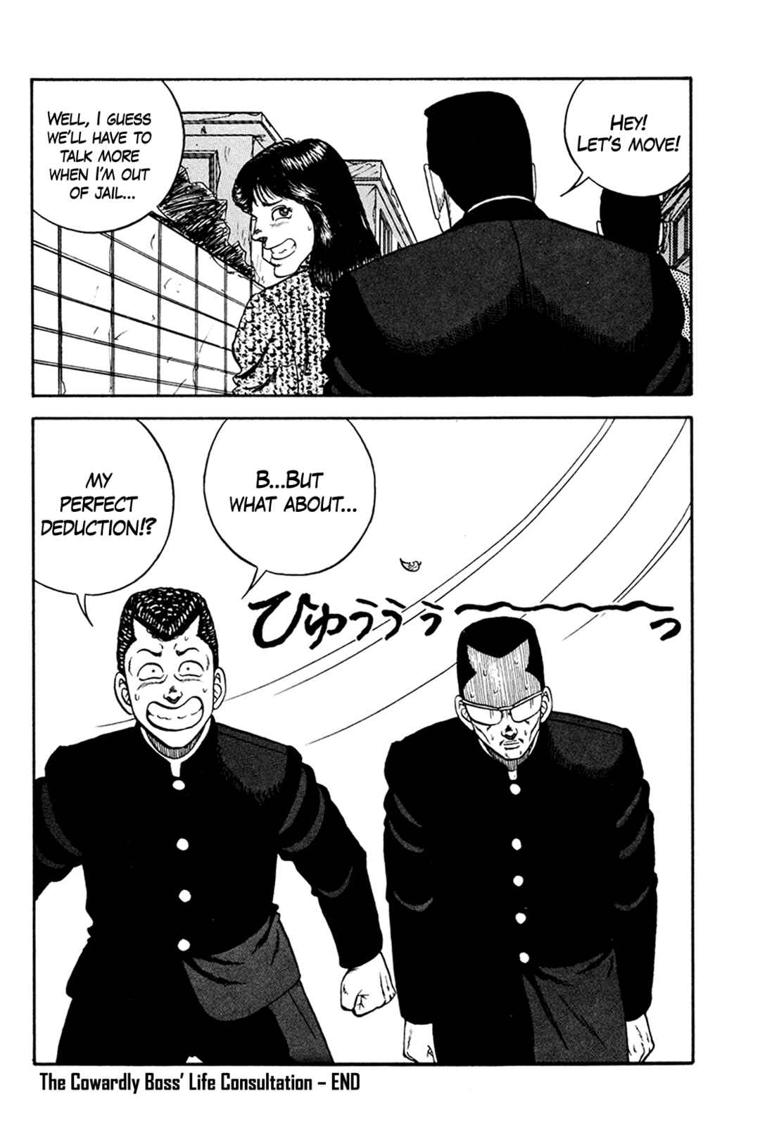 Page 44 Chapter 159 Be-bop High School