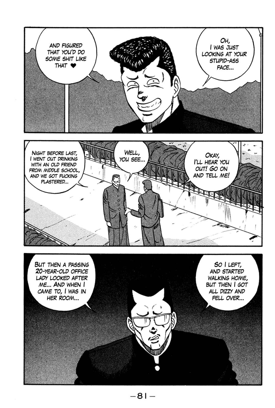 Page 7 Chapter 159 Be-bop High School