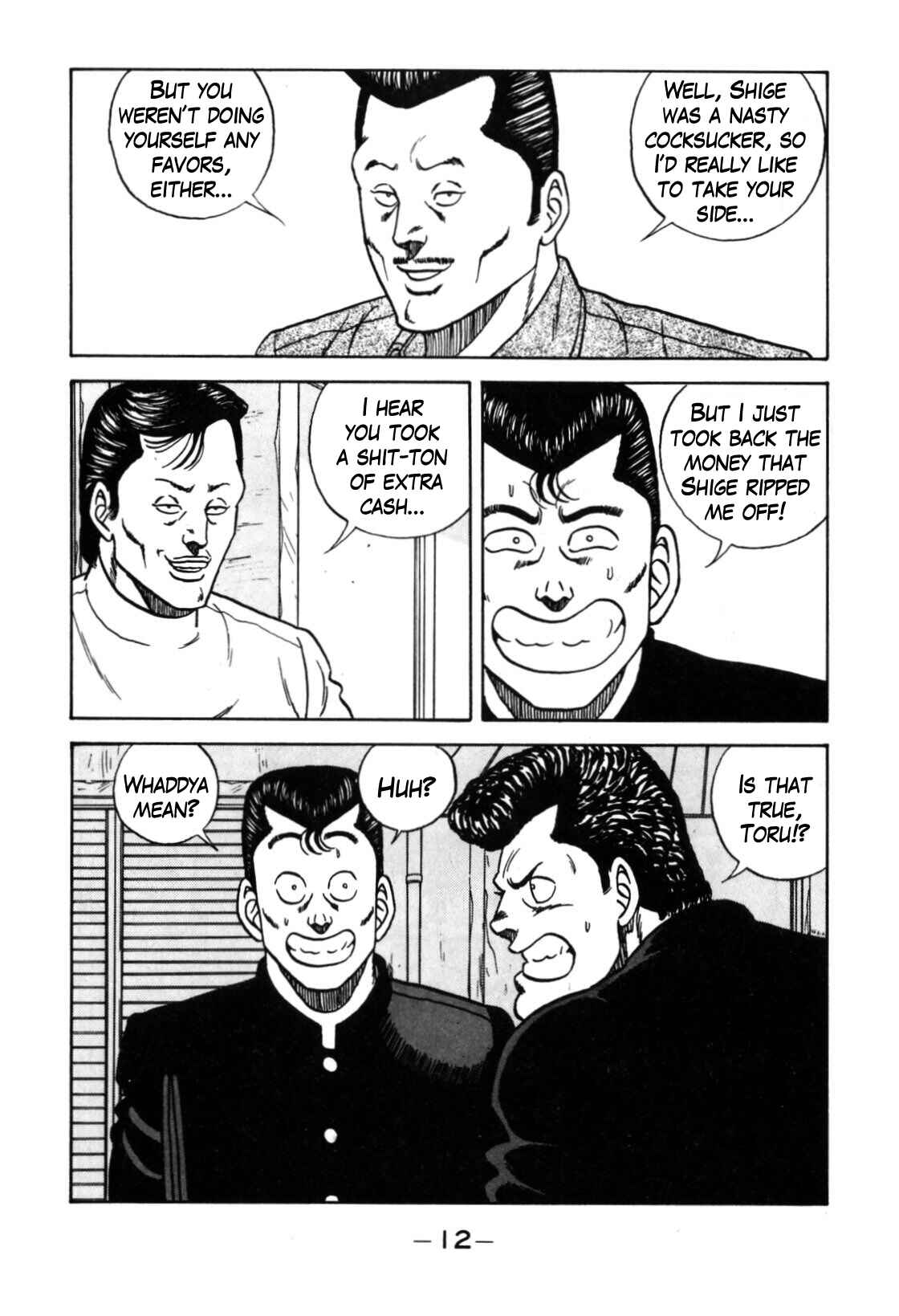 Page 13 Chapter 116 Be-bop High School