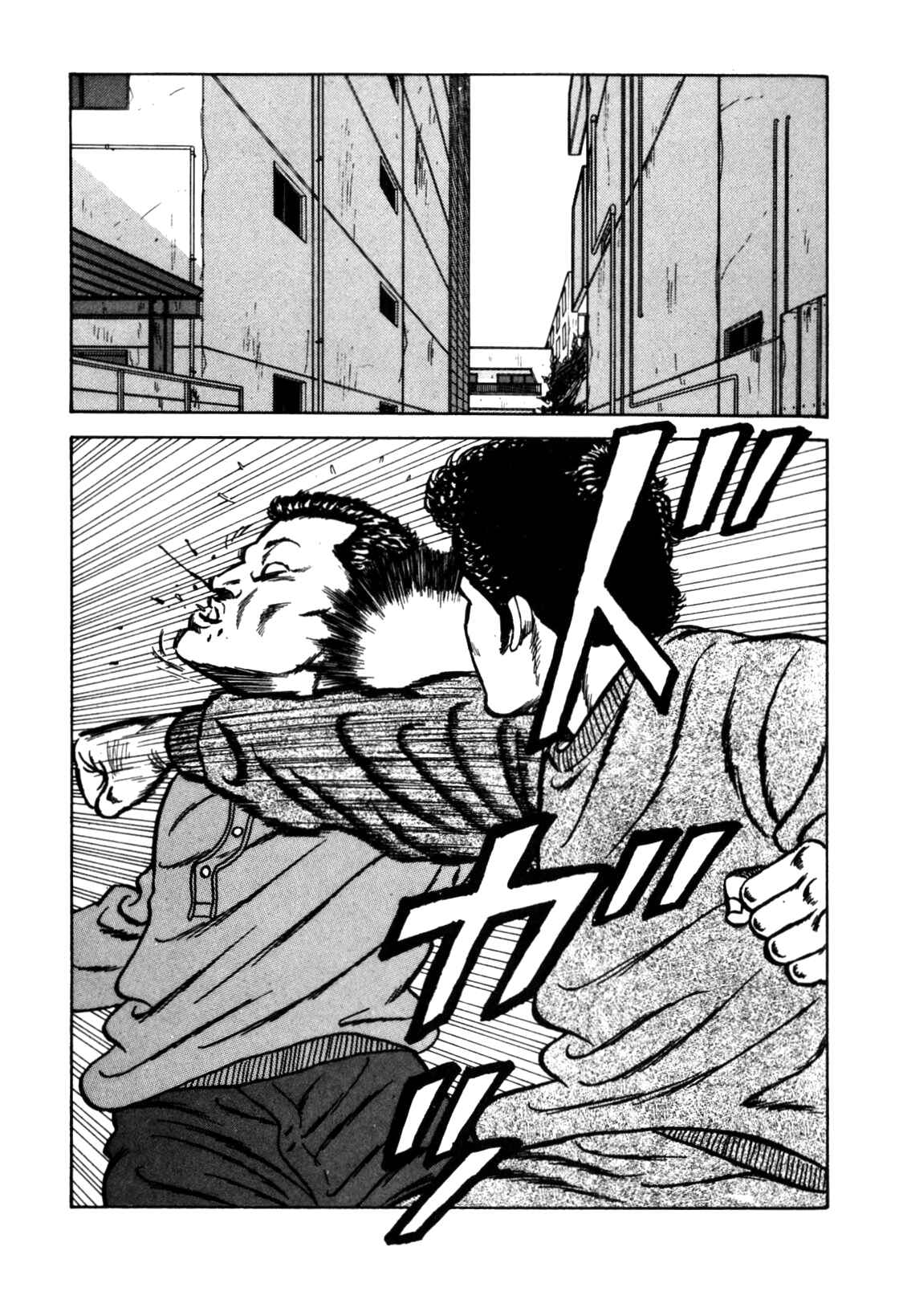 Page 28 Chapter 116 Be-bop High School