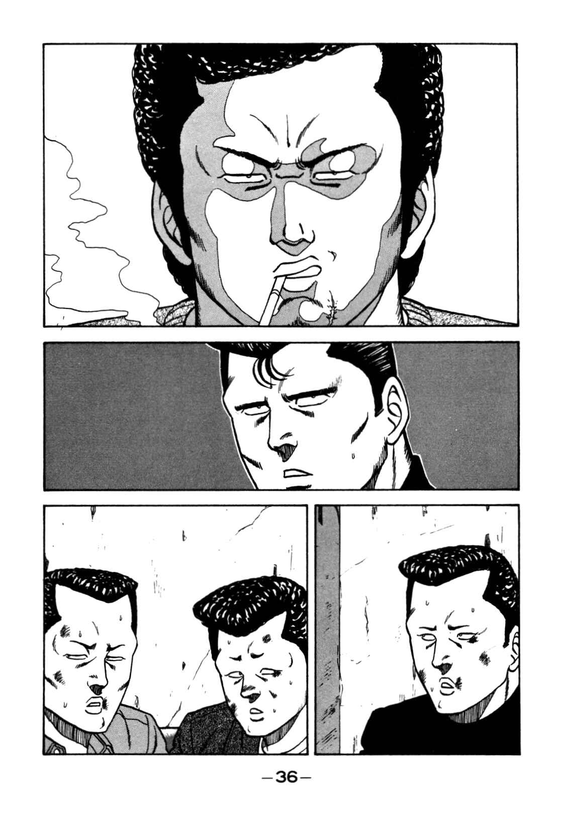 Page 37 Chapter 116 Be-bop High School