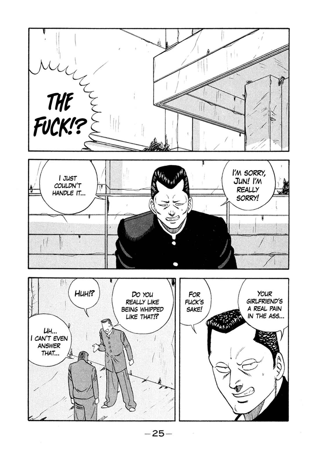 Page 25 Chapter 153 Be-bop High School