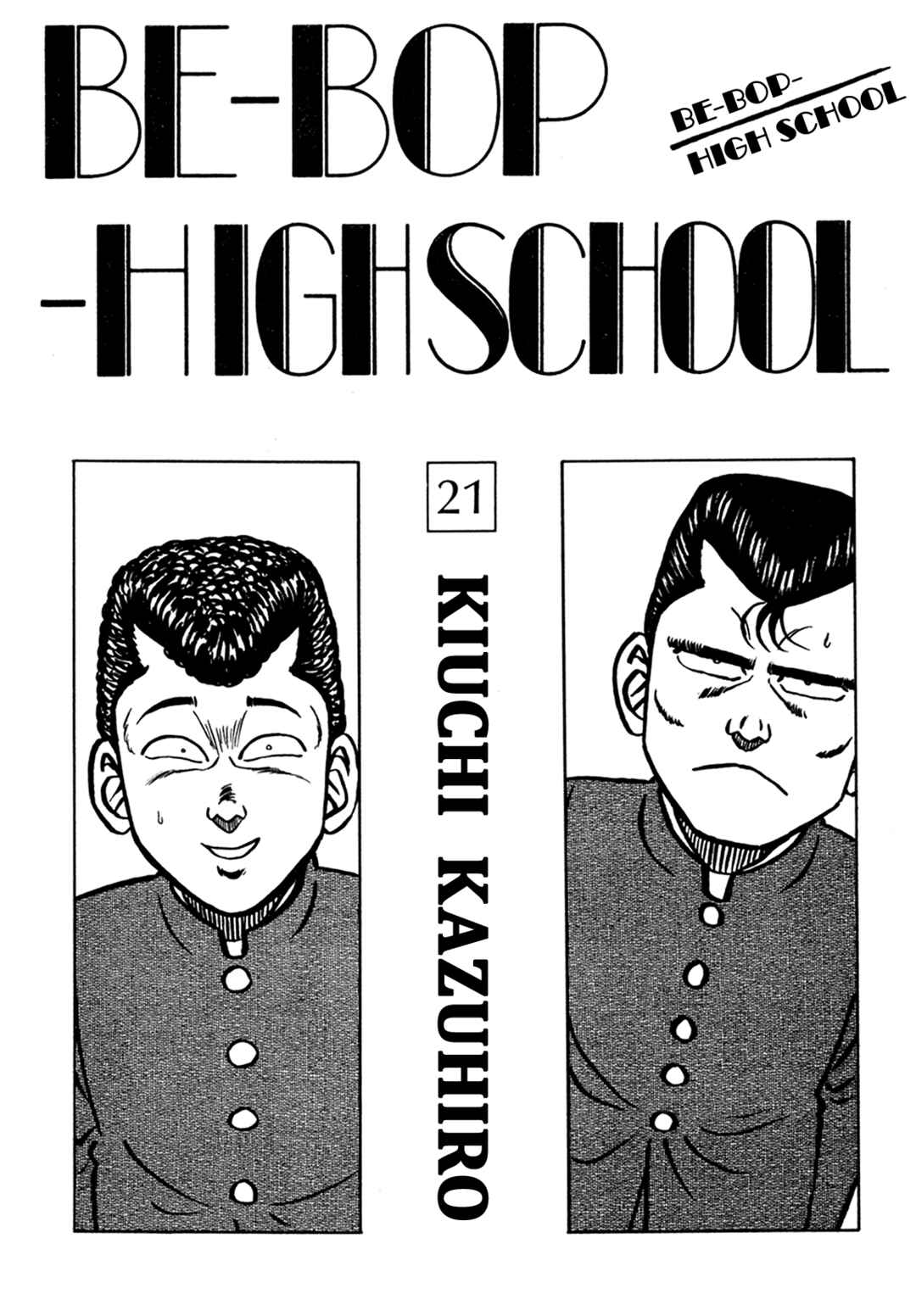 Page 3 Chapter 153 Be-bop High School