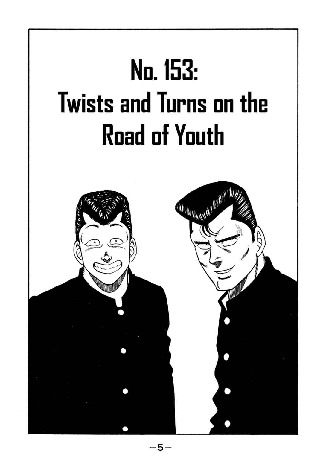 Page 5 Chapter 153 Be-bop High School