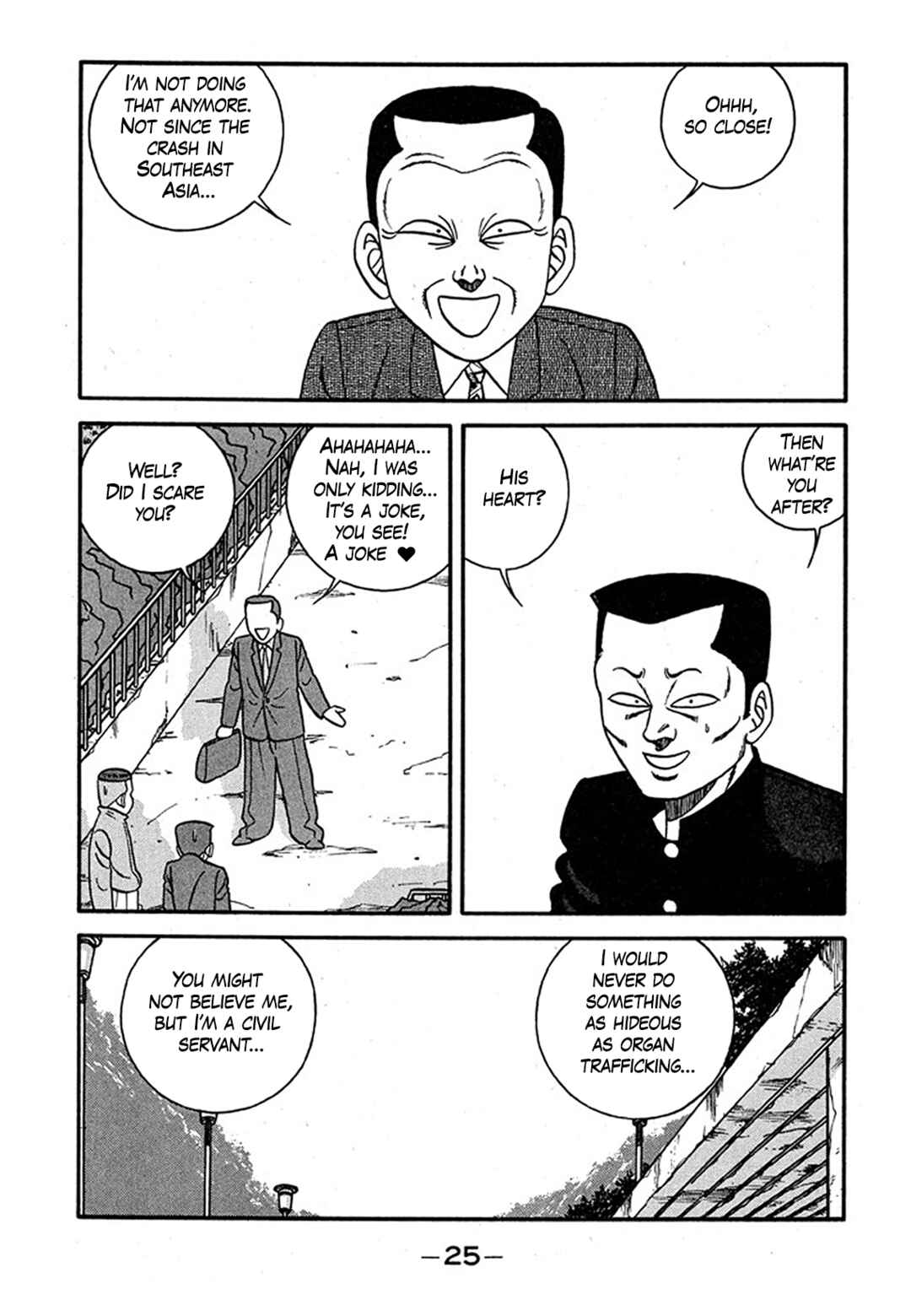 Page 25 Chapter 236 Be-bop High School