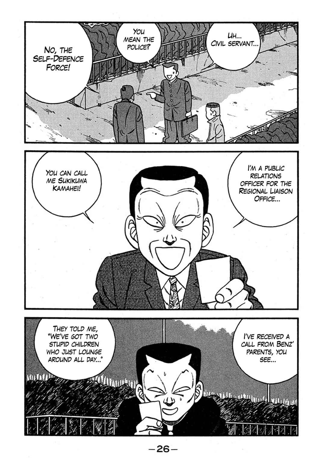 Page 26 Chapter 236 Be-bop High School