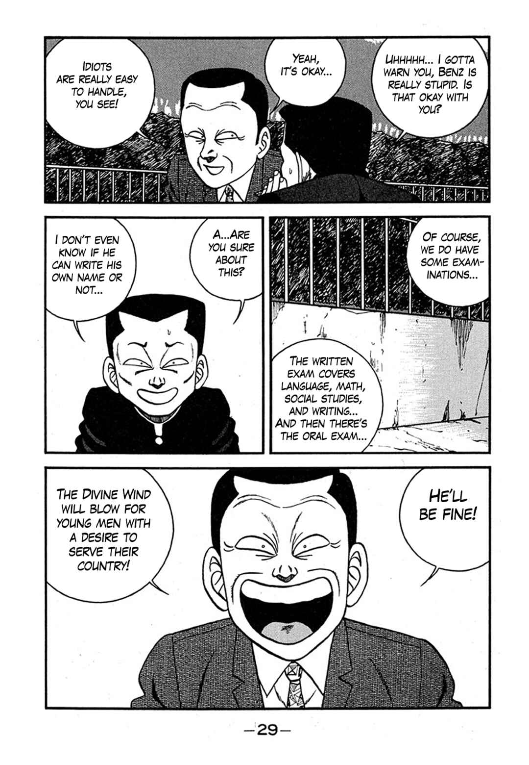 Page 29 Chapter 236 Be-bop High School