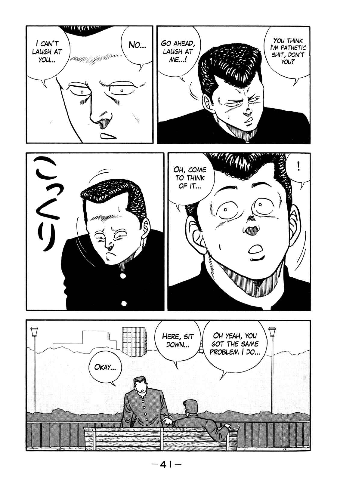 Page 13 Chapter 93 Be-bop High School