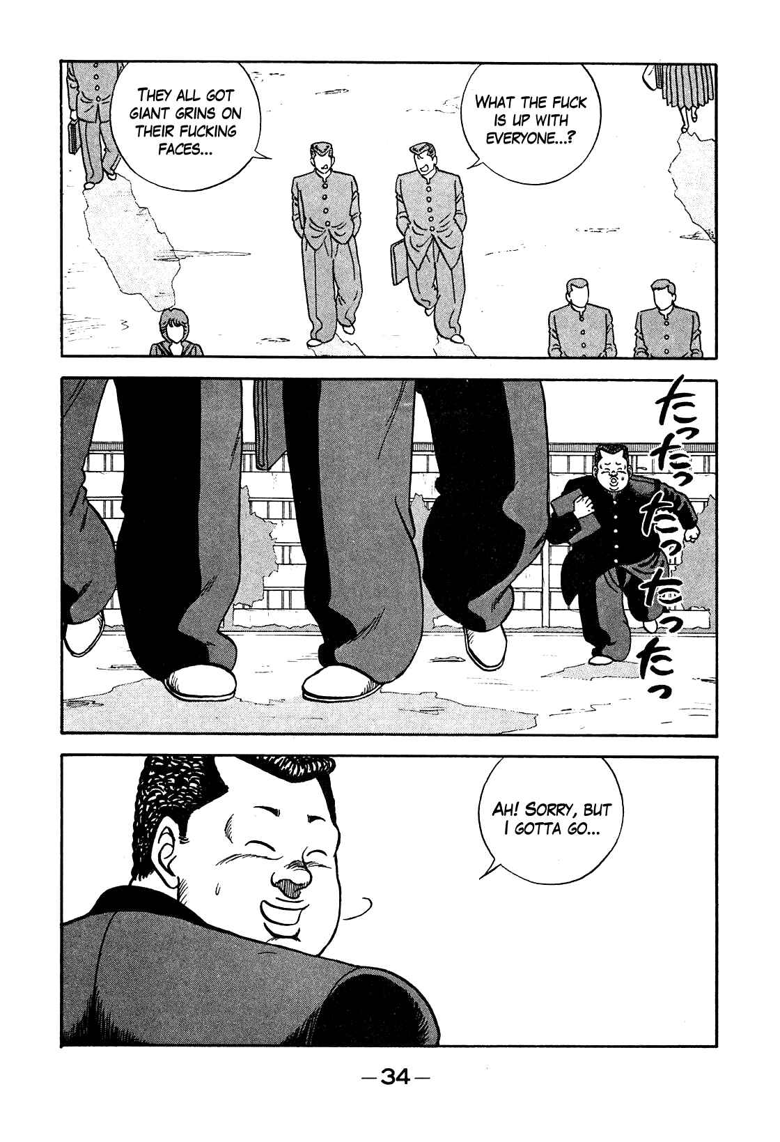 Page 6 Chapter 93 Be-bop High School