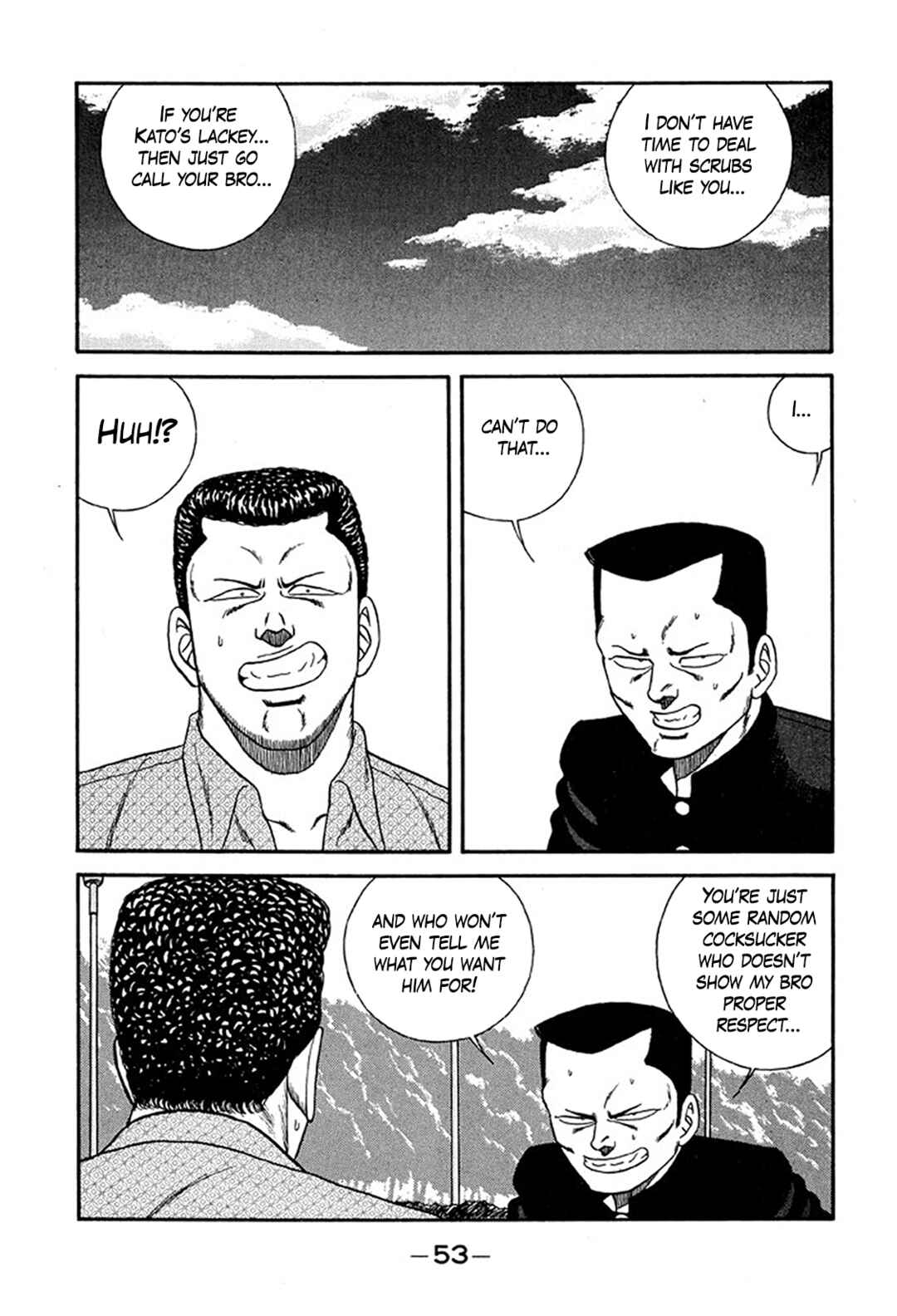Page 19 Chapter 231 Be-bop High School