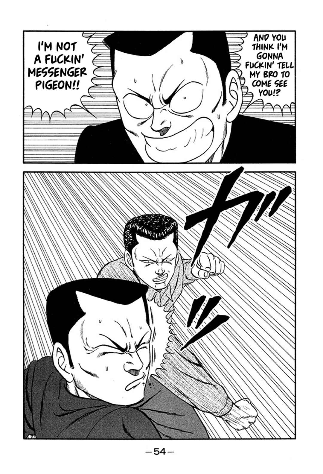 Page 20 Chapter 231 Be-bop High School