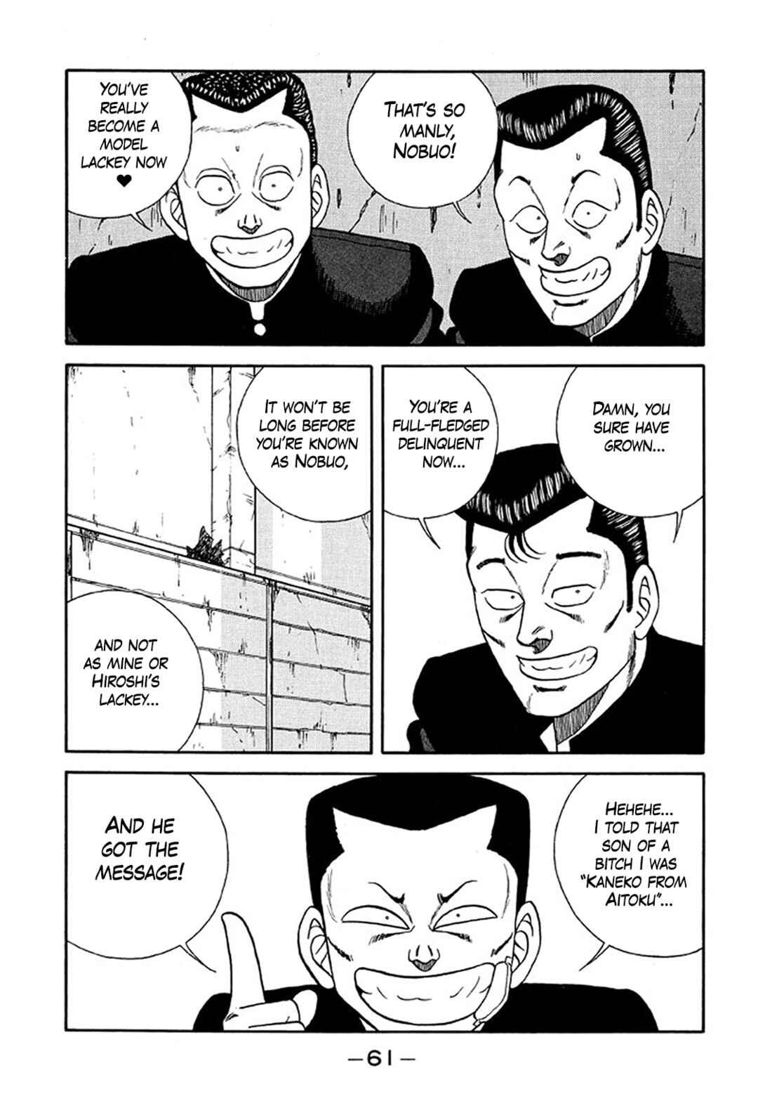 Page 27 Chapter 231 Be-bop High School