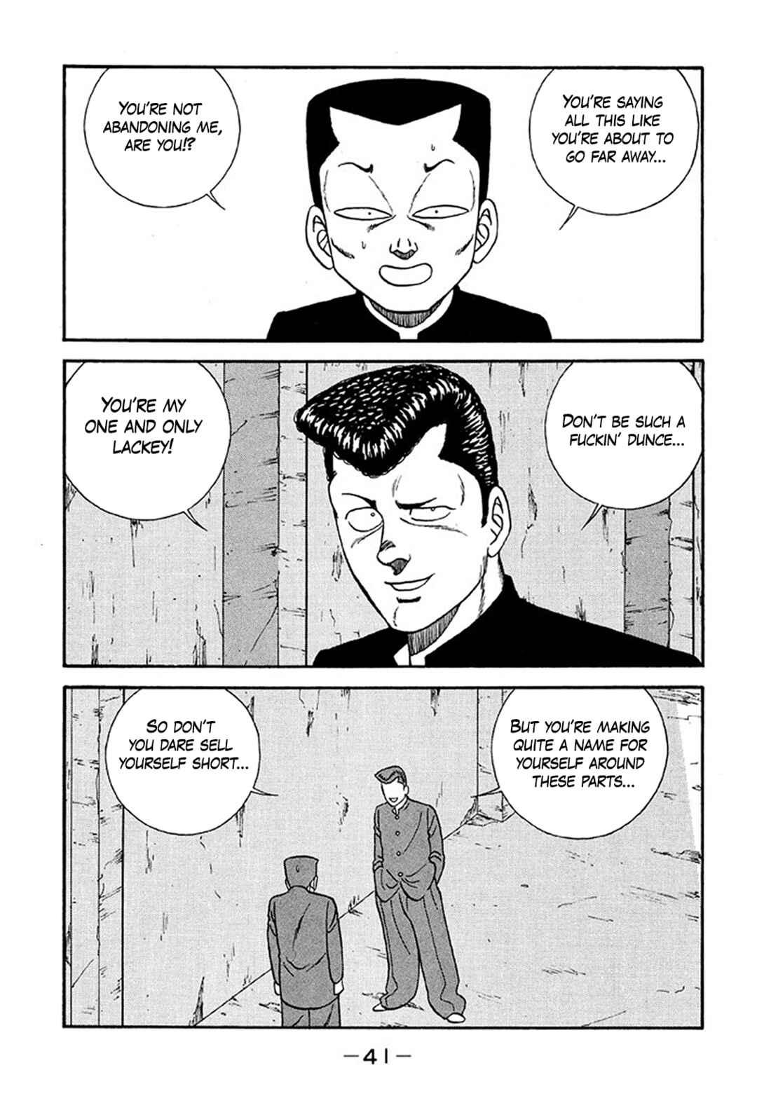 Page 7 Chapter 231 Be-bop High School