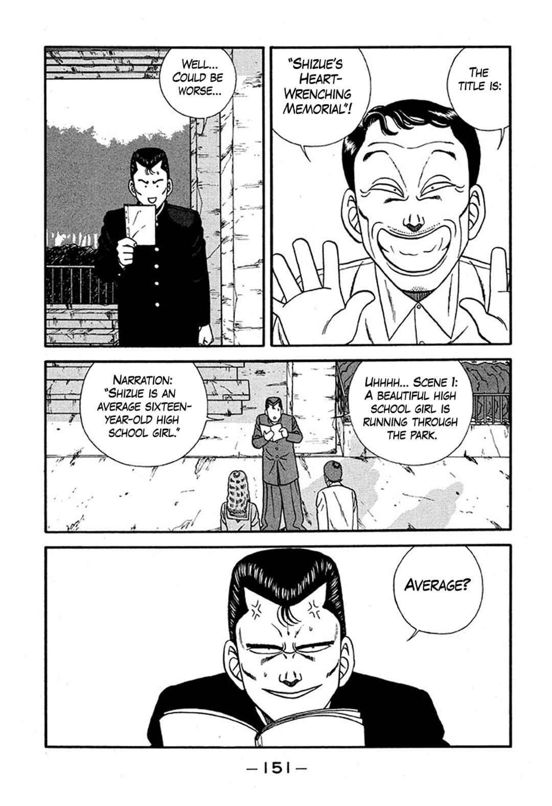 Page 15 Chapter 227 Be-bop High School