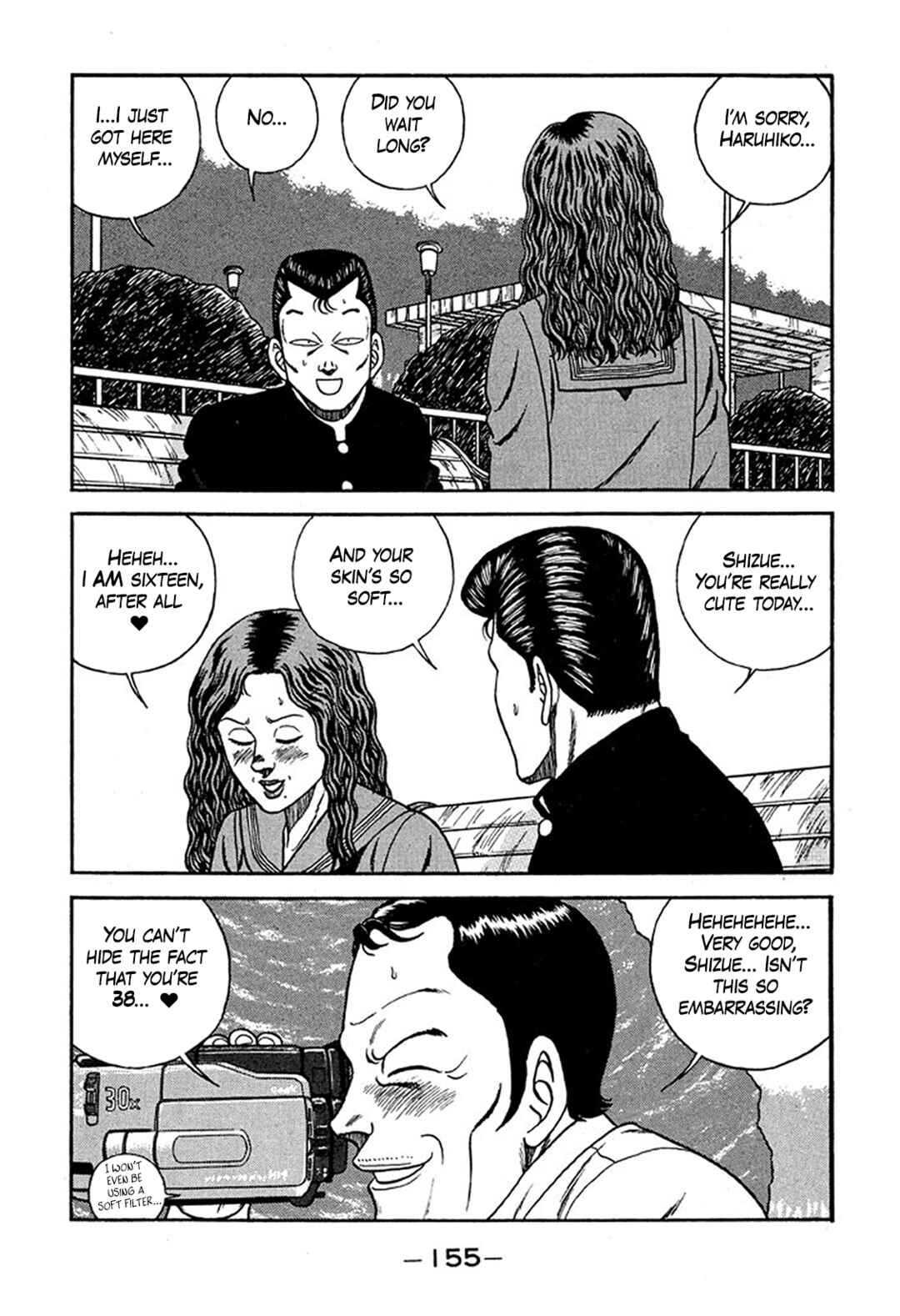 Page 19 Chapter 227 Be-bop High School