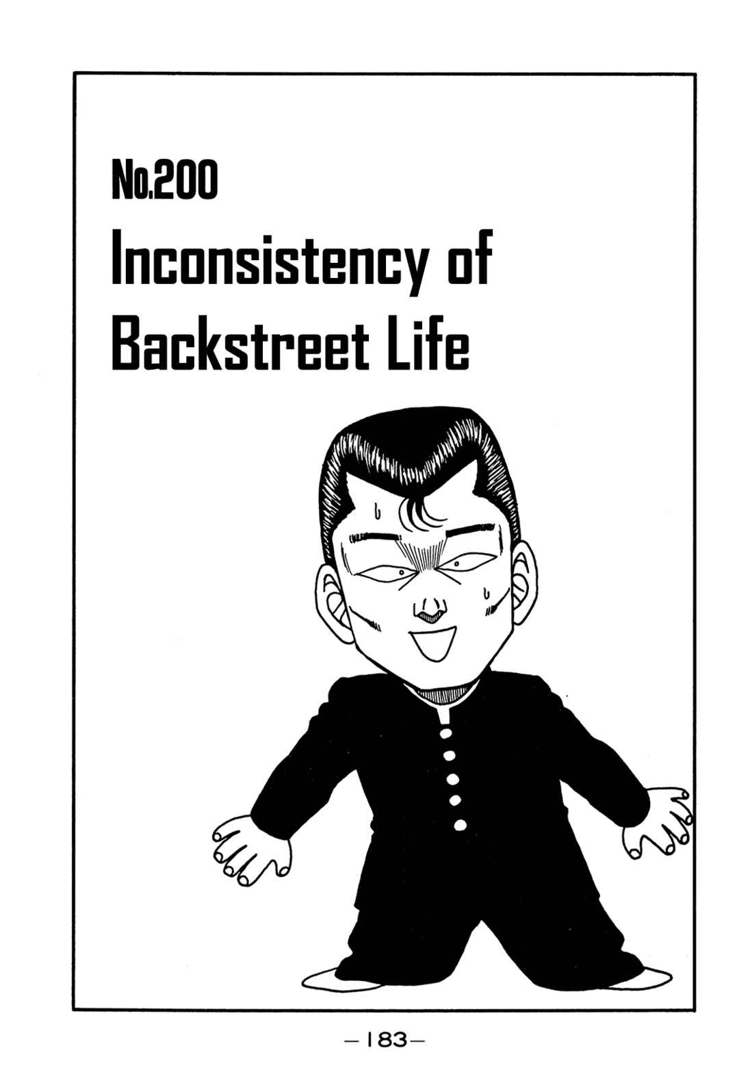 Page 1 Chapter 200 Be-bop High School