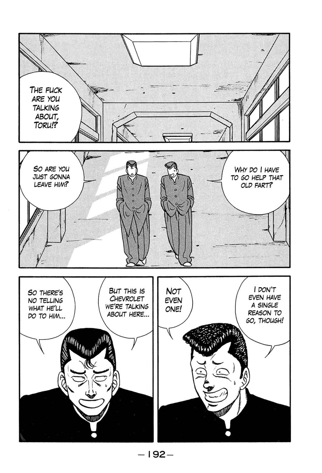 Page 10 Chapter 200 Be-bop High School