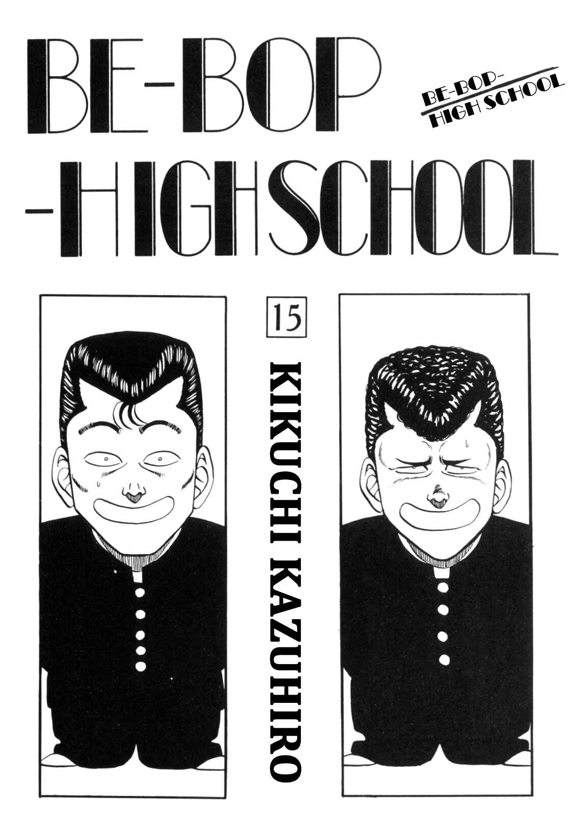 Page 3 Chapter 121 Be-bop High School