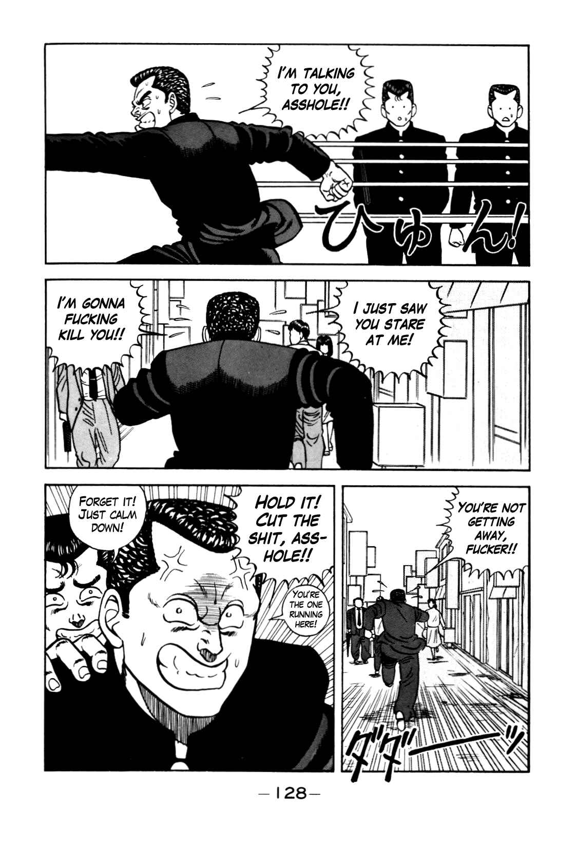 Page 22 Chapter 96 Be-bop High School