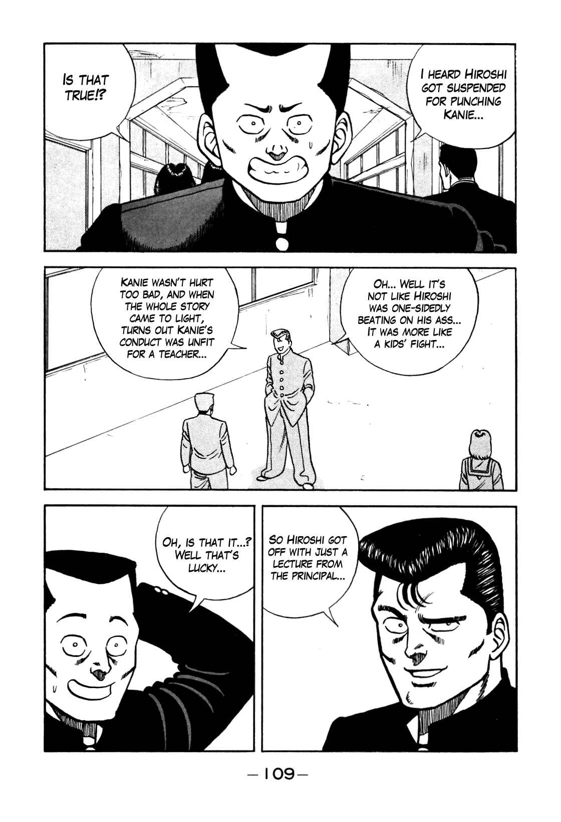 Page 3 Chapter 96 Be-bop High School