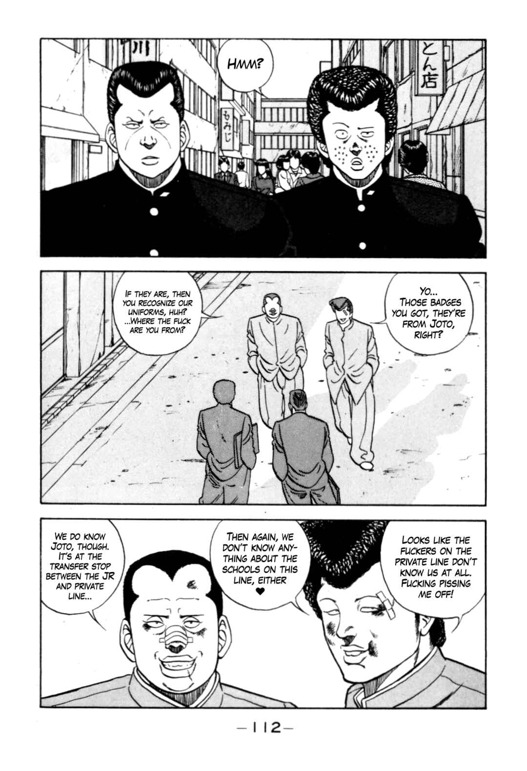 Page 12 Chapter 124 Be-bop High School