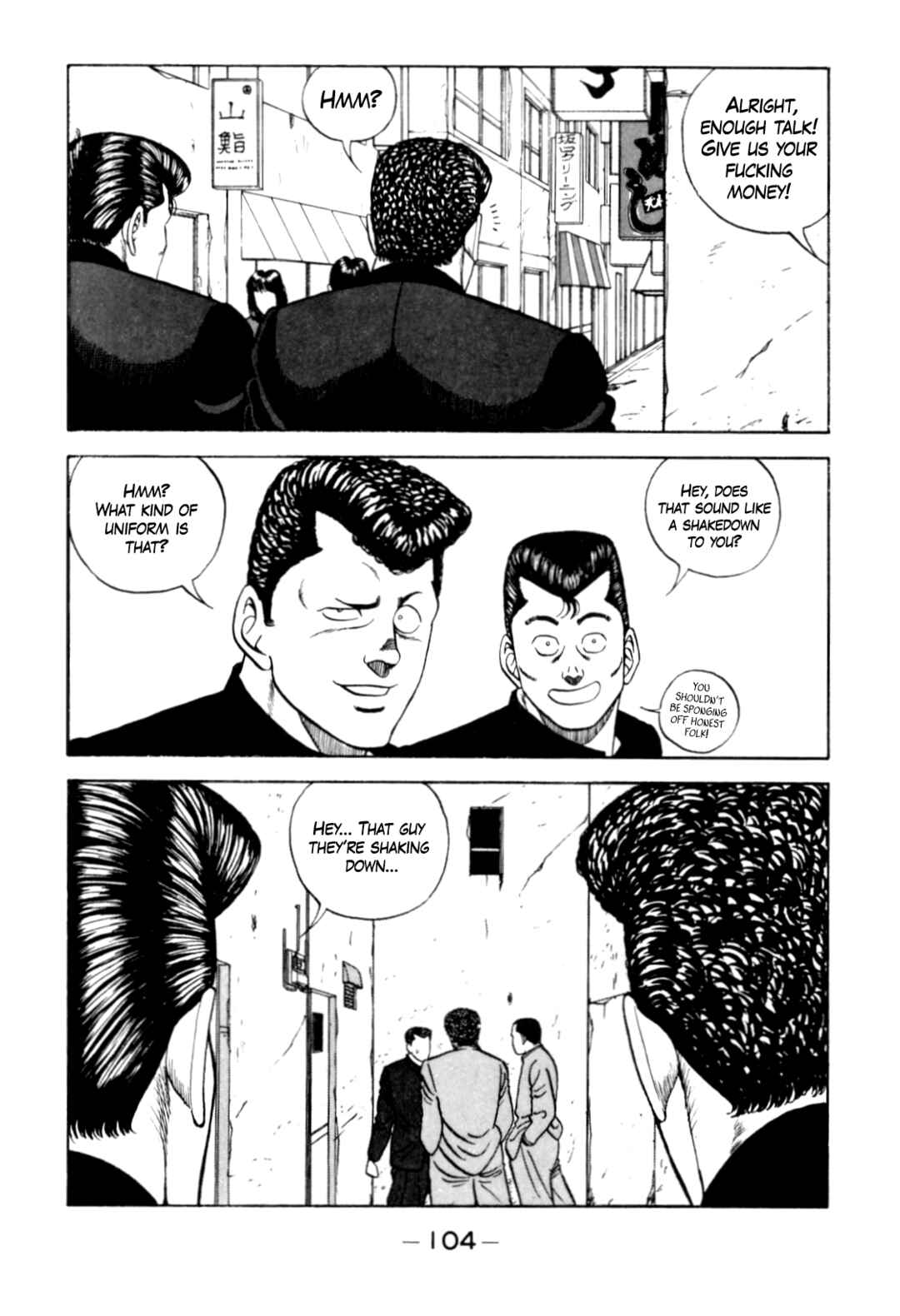 Page 4 Chapter 124 Be-bop High School