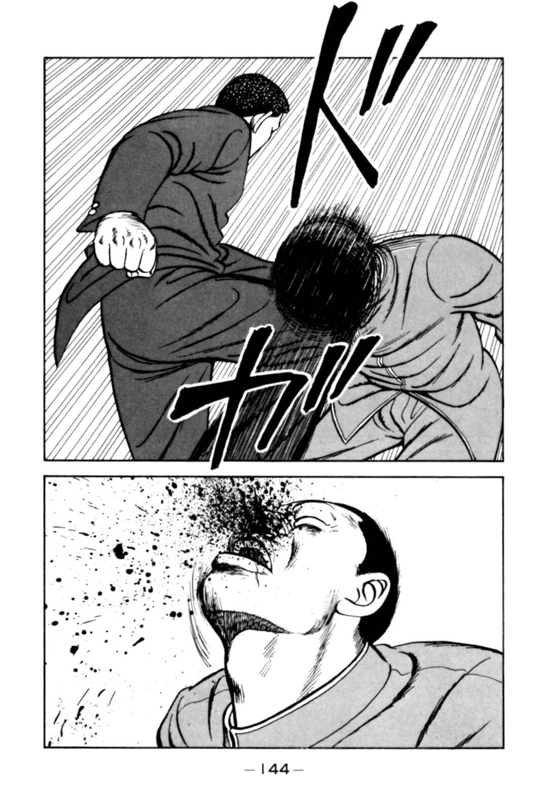 Page 44 Chapter 124 Be-bop High School