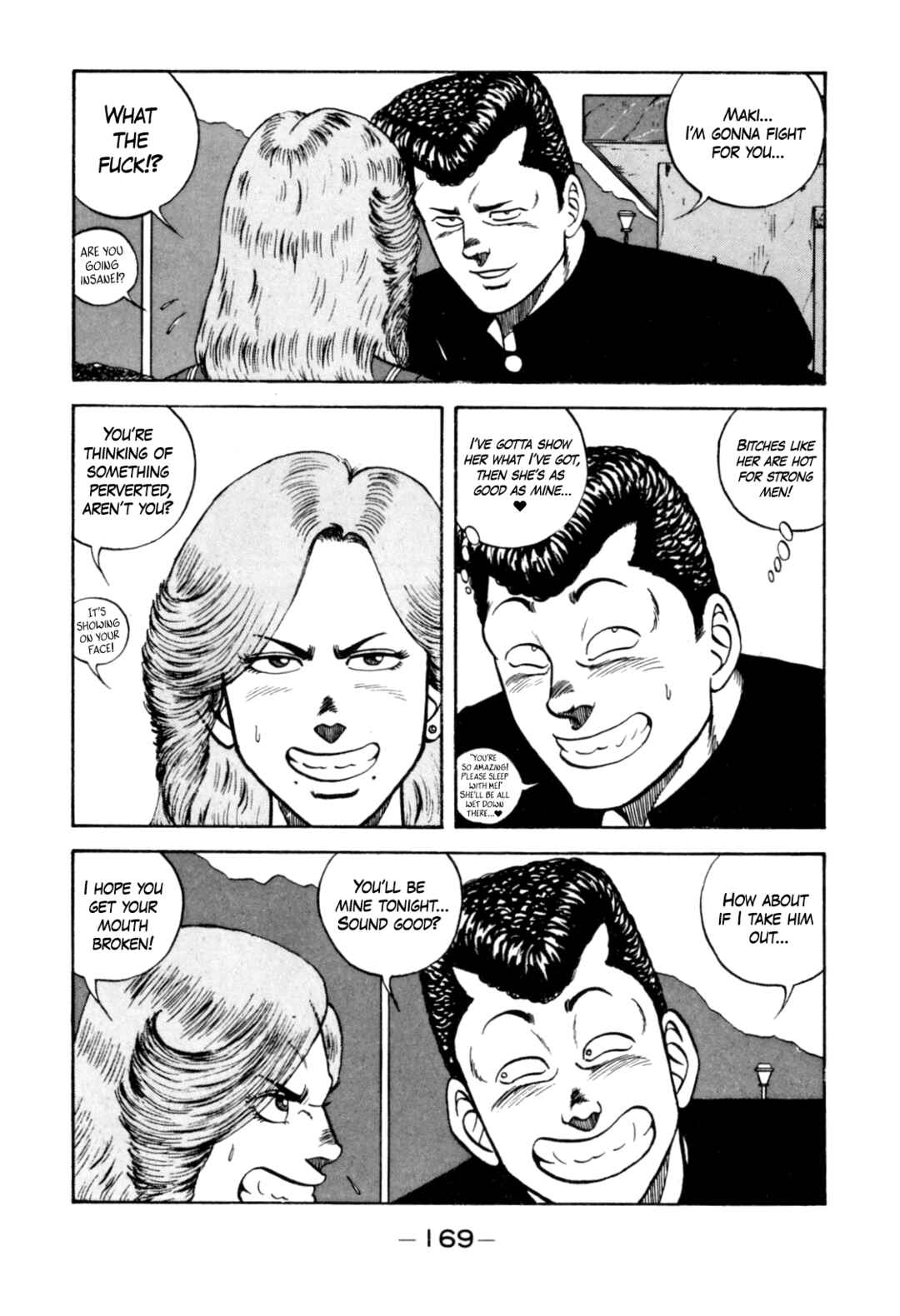 Page 69 Chapter 124 Be-bop High School