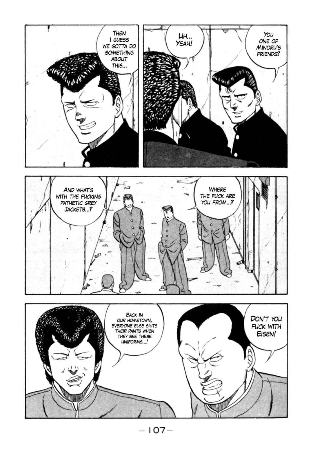 Page 7 Chapter 124 Be-bop High School
